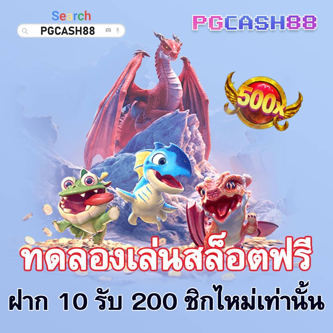 โปรแกรมบ้านผลบอลวันนี้